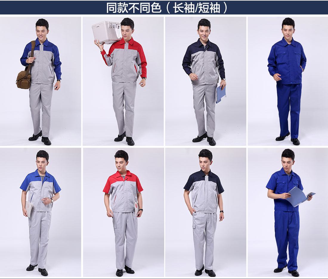 商場(chǎng)安保工作服不同顏色款式