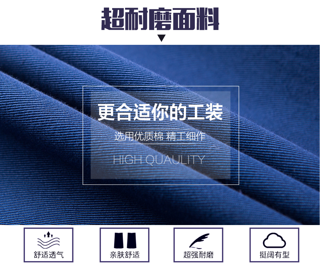 汽修工作服 面料耐磨，舒適，透氣