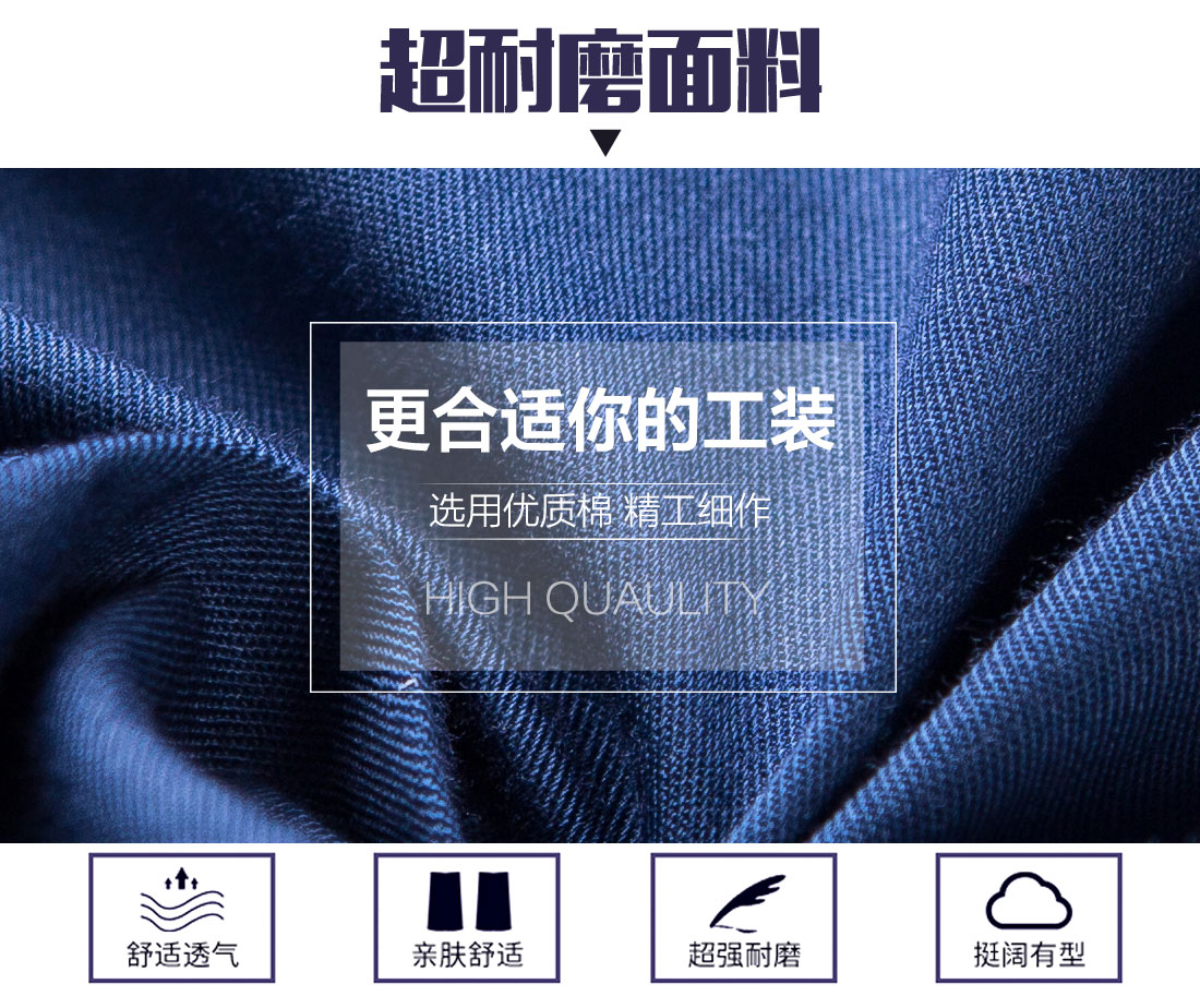 汽車維修工作服 面料耐磨，舒適，透氣