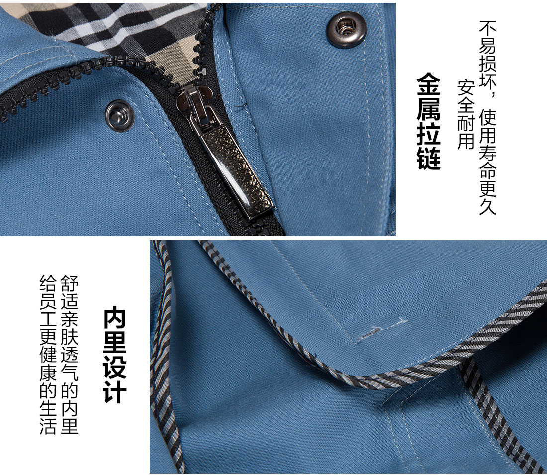 南京工作服的做工細節(jié)