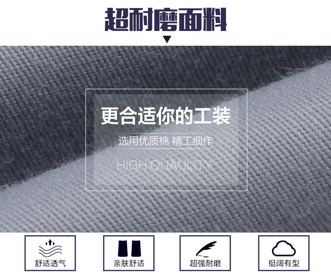 短袖工作服面料耐磨，舒適，透氣