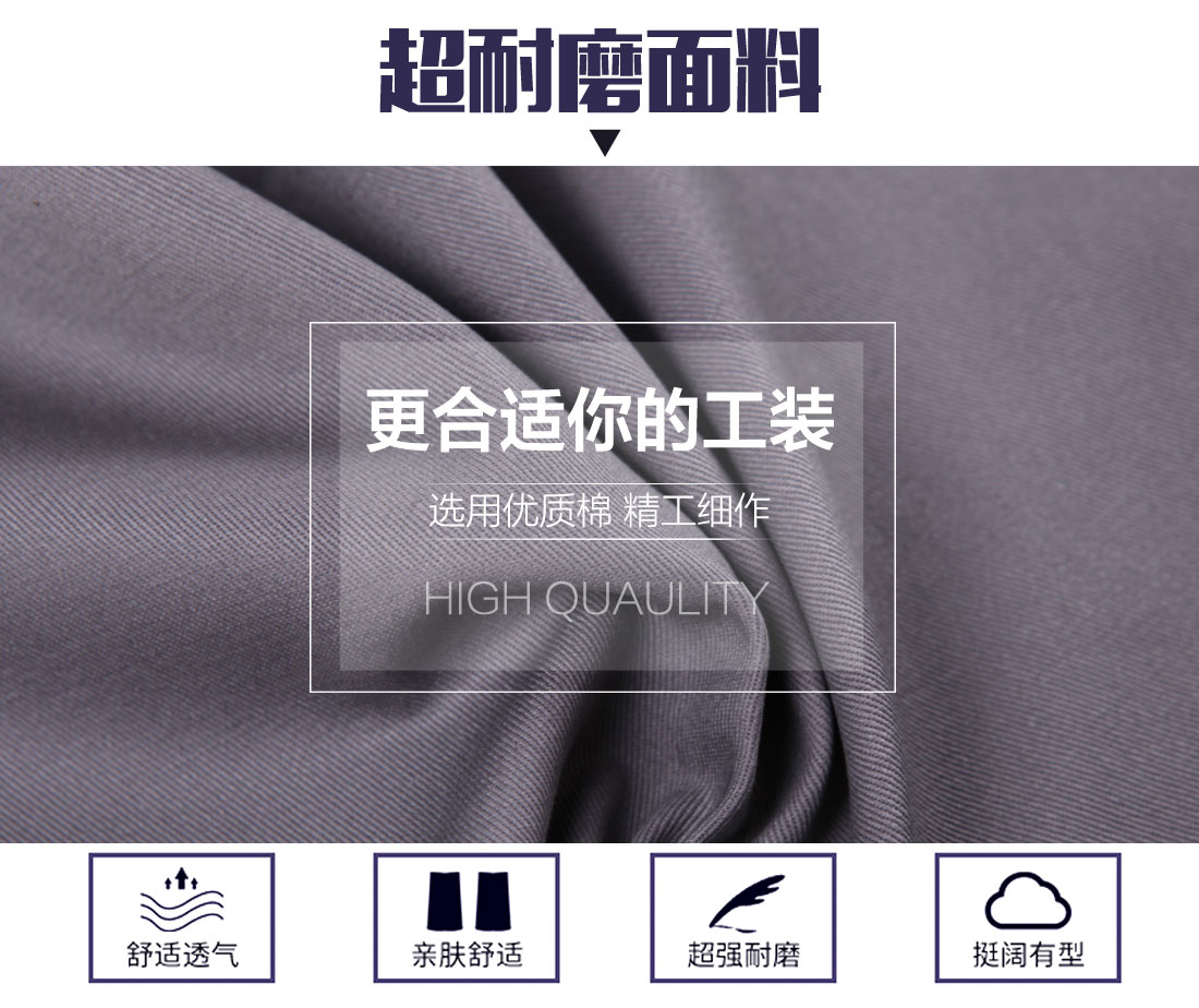 灰色短袖工作服面料耐磨，舒適，透氣