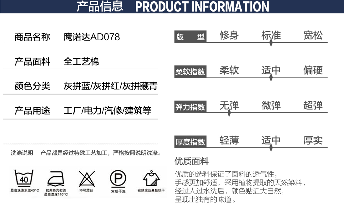 防靜電工作服款式詳情