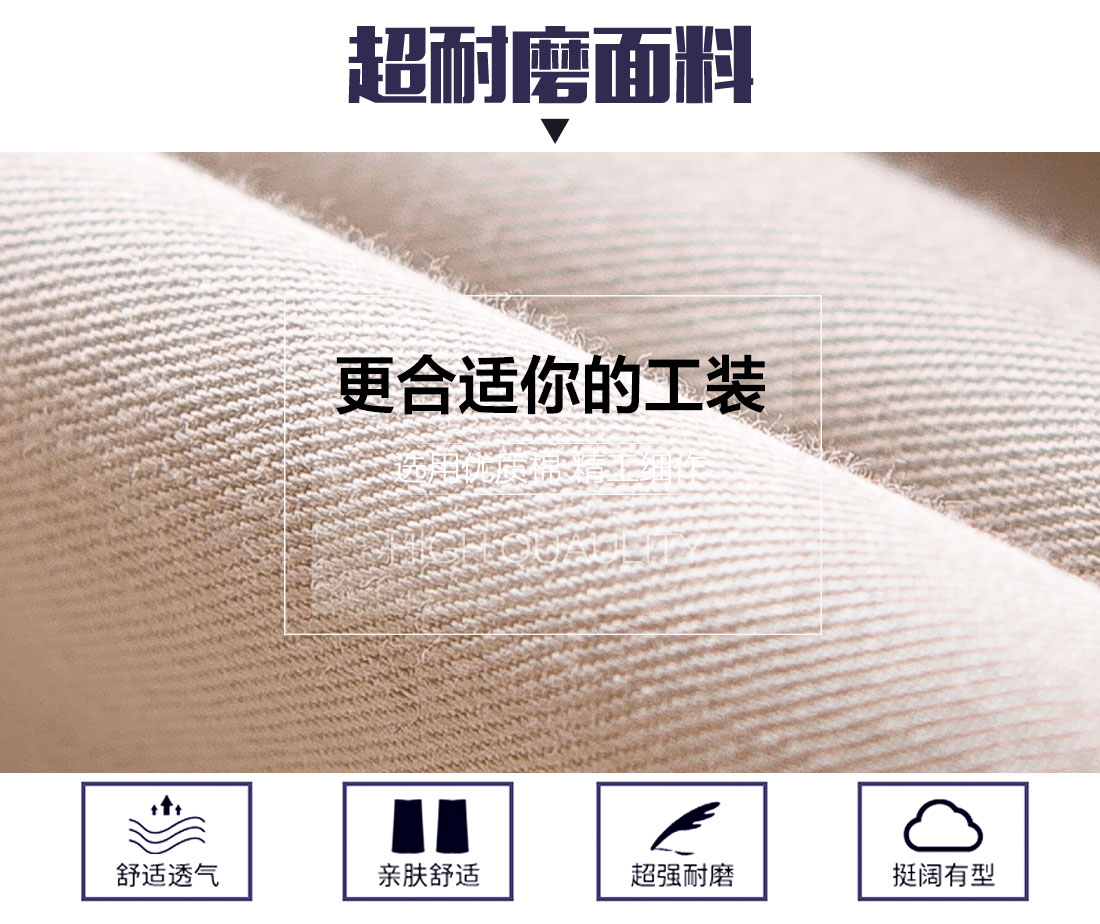 短袖工作服面料耐磨，舒適，透氣