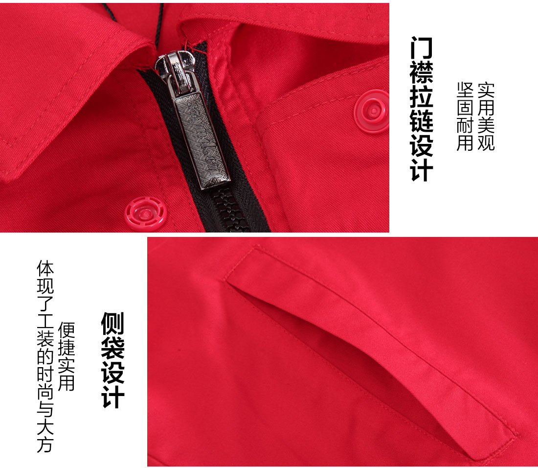 蘇州防靜電服的細節(jié)設(shè)計
