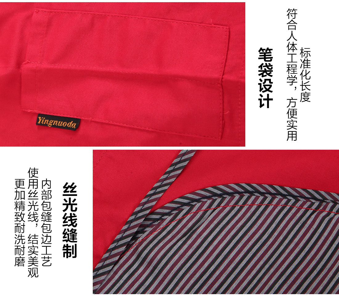 蘇州防靜電服的細節(jié)設(shè)計