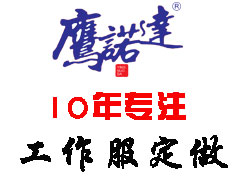 男士t恤哪個牌子好？