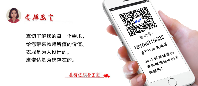 電子廠廠服-鷹諾達(dá)歡迎您的來(lái)訪