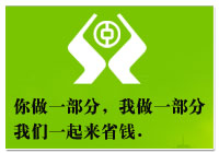 南通二建集團工作服定做，首選16年工作服廠家—鷹諾達(圖13)