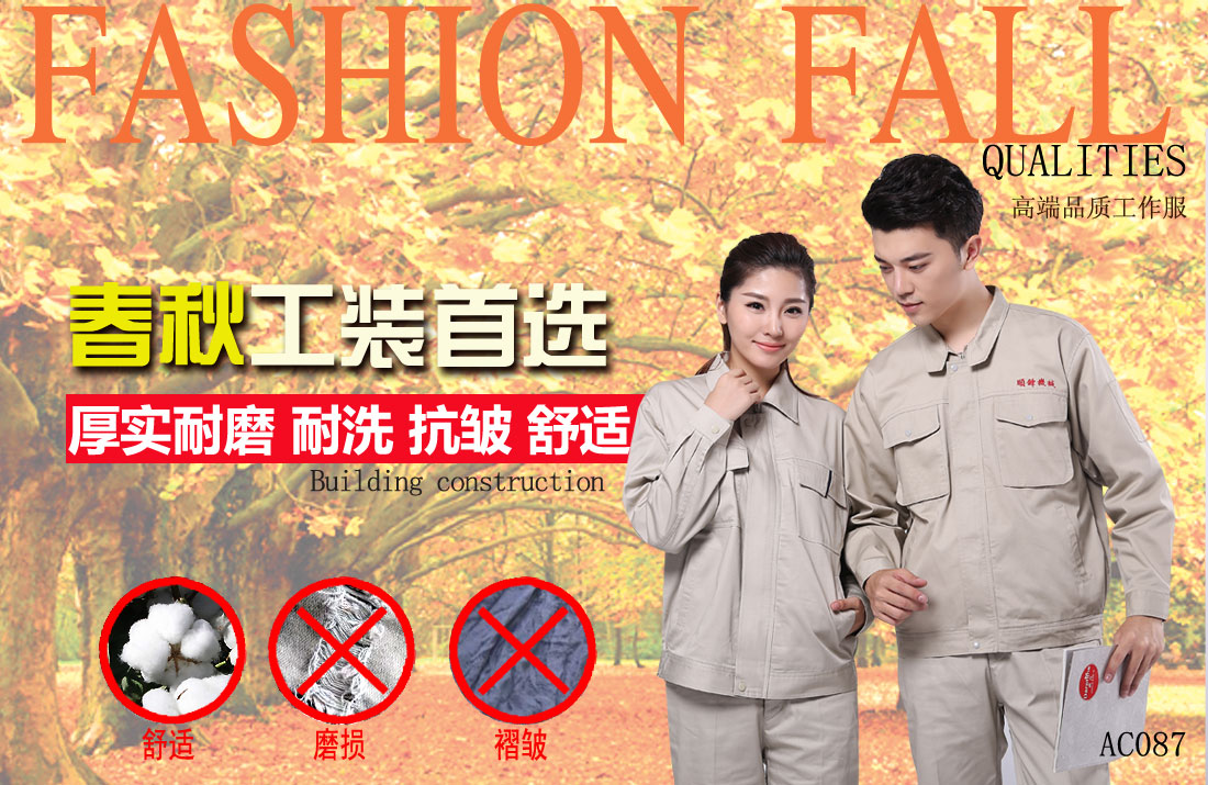 本款工作服耐油，透氣，抗劃破
