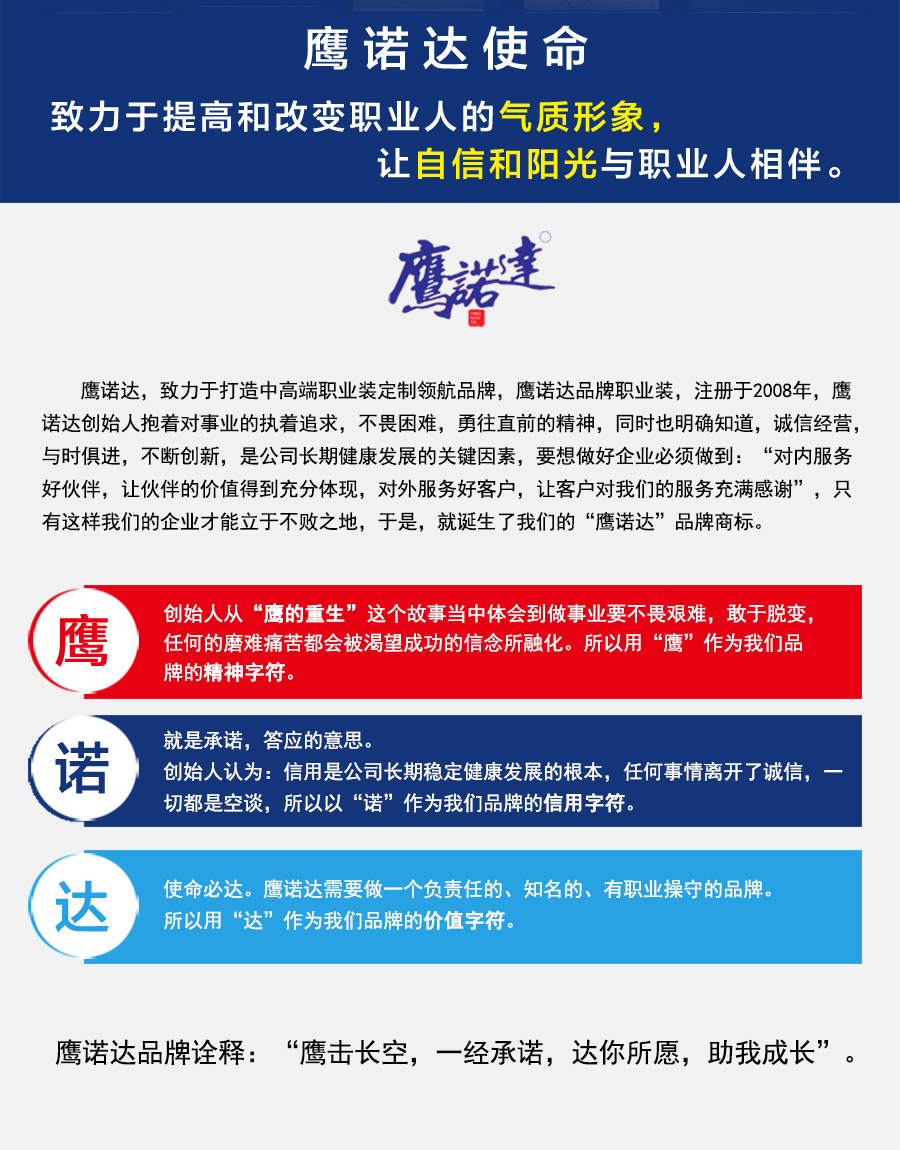 性價比州沖鋒衣廠家