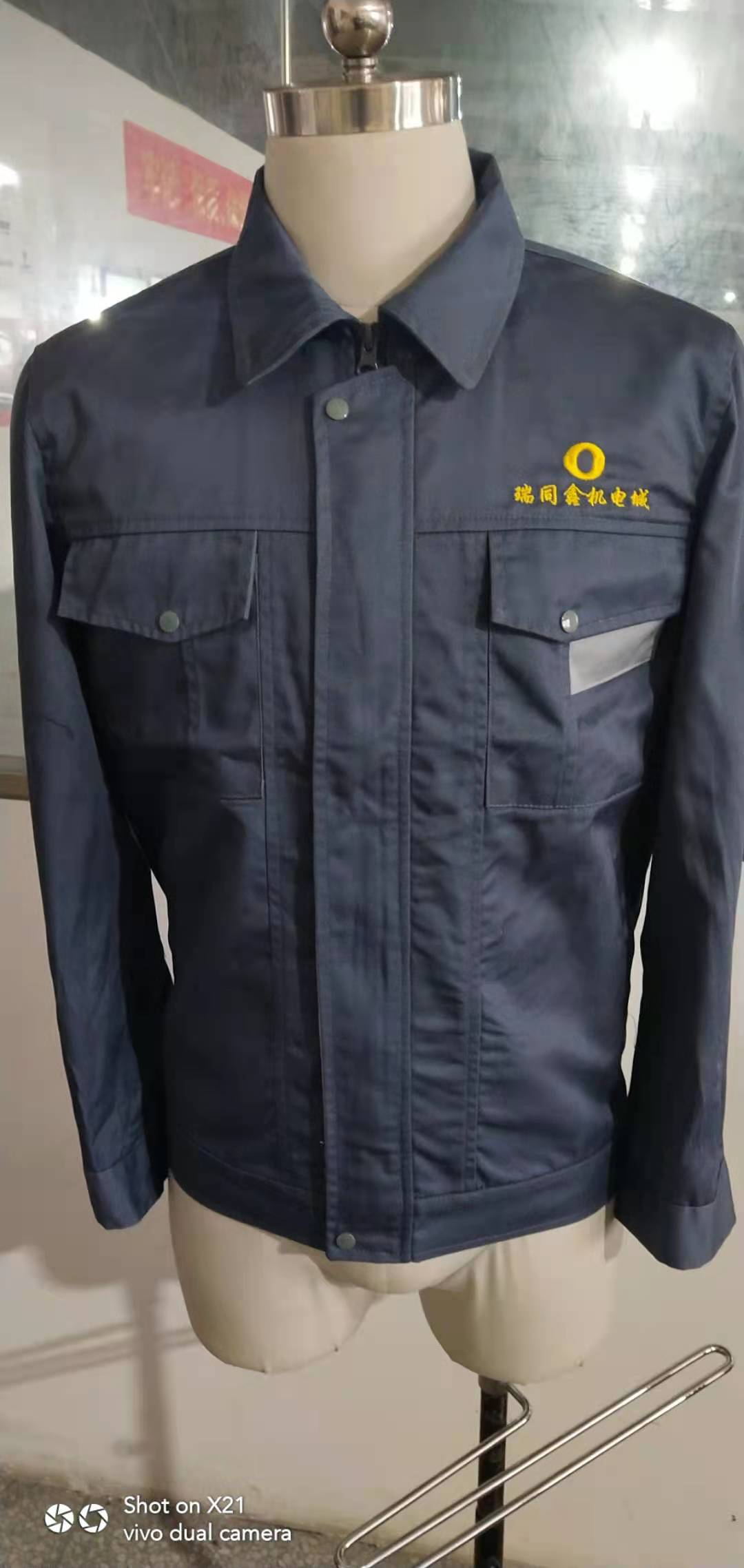 內(nèi)蒙古瑞晟鑫機(jī)電城工作服定制款