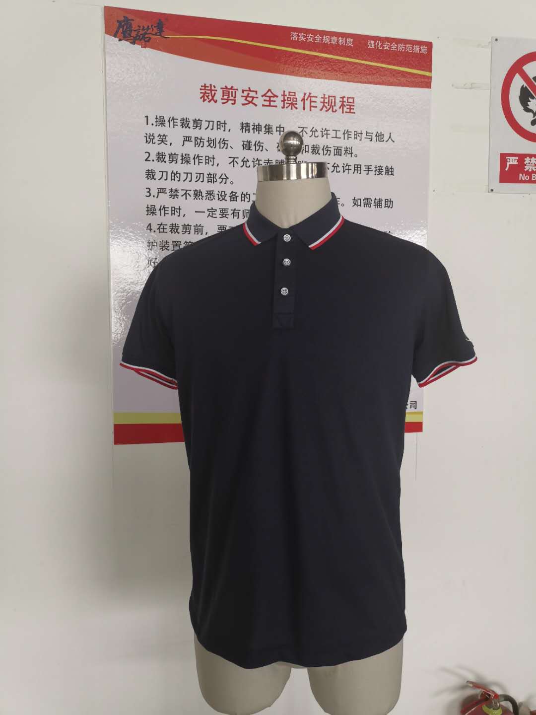 涿州國(guó)邁新源農(nóng)業(yè)技術(shù)工作服t恤