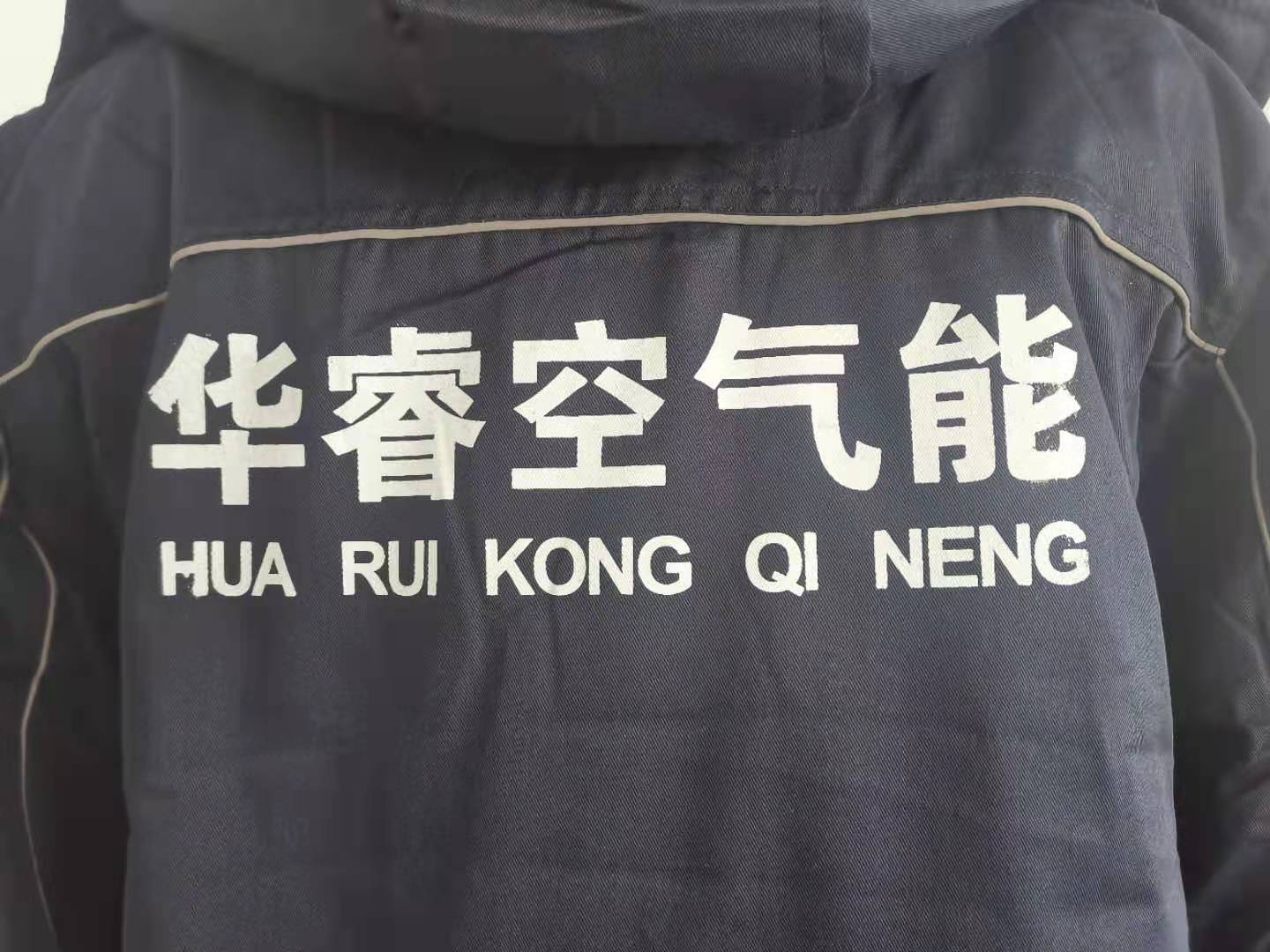 華?？諝饽?圖5)