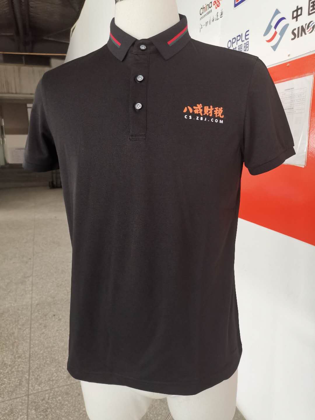 重慶八戒財(cái)稅工作服t恤衫客戶(hù)交
