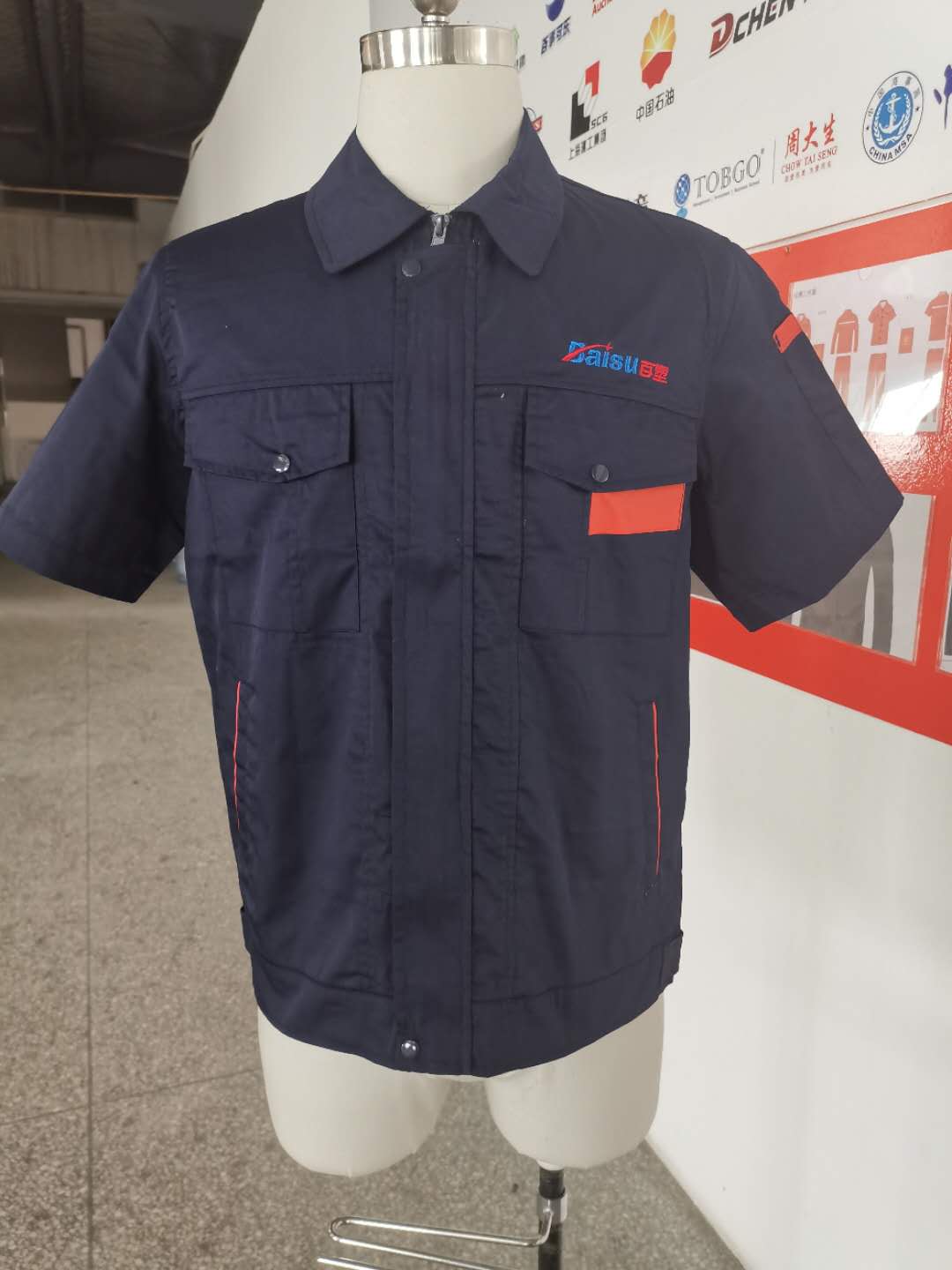 張家港百塑機(jī)械工作服客戶(hù)交付圖