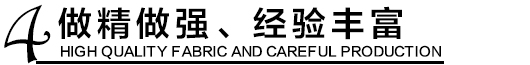 經(jīng)驗(yàn)更豐富，專業(yè)受信賴